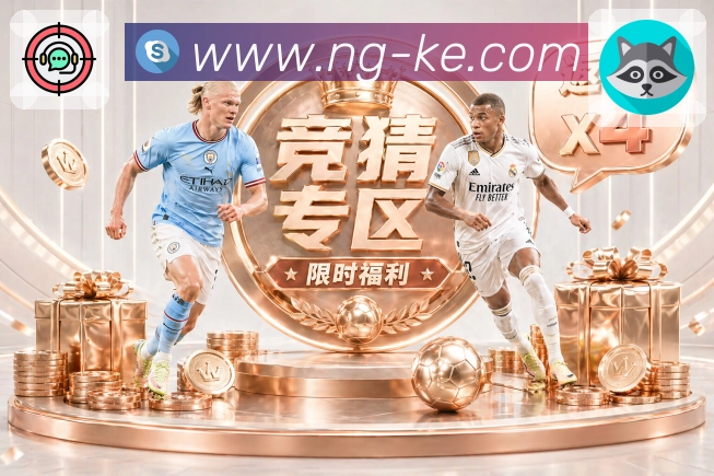 赛程列表与提醒